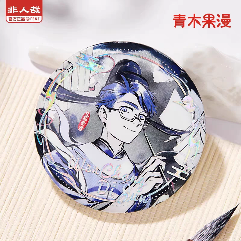 【直播帮拆】非人哉文昌逢考必过系列马口铁徽章套装中性笔文具