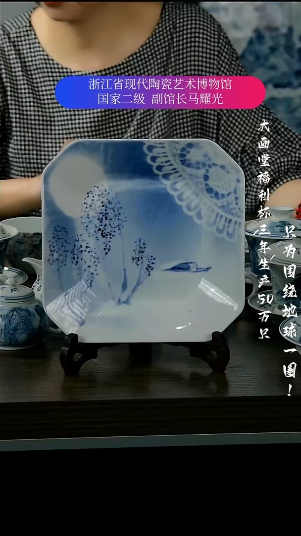 陶瓷景德镇手工手绘