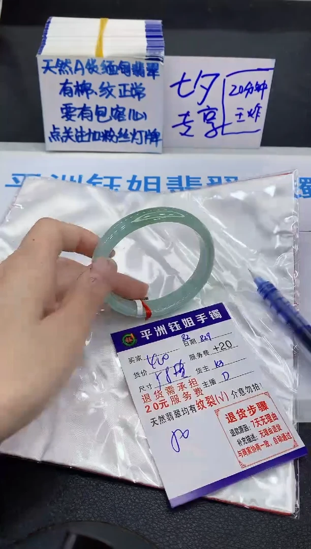 未镶嵌手镯翡翠11111111111
