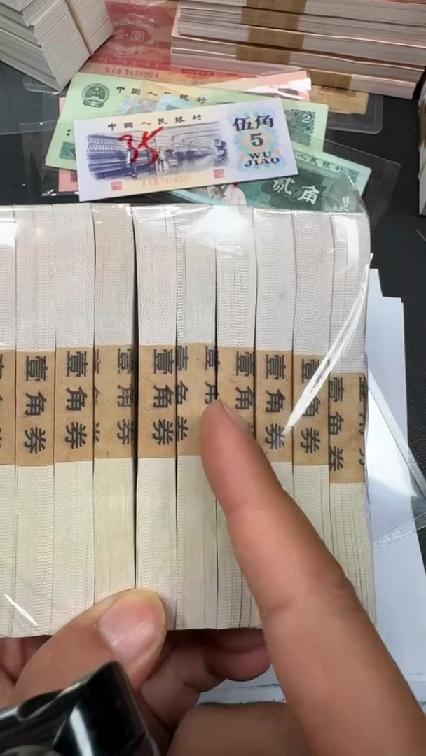 全新 1 纸币100连号 尽要谱曈