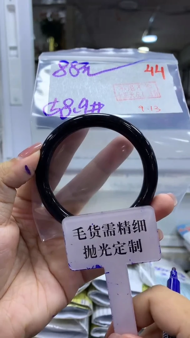 未镶嵌定制翡翠毛货需精细抛光+拍一发一+44