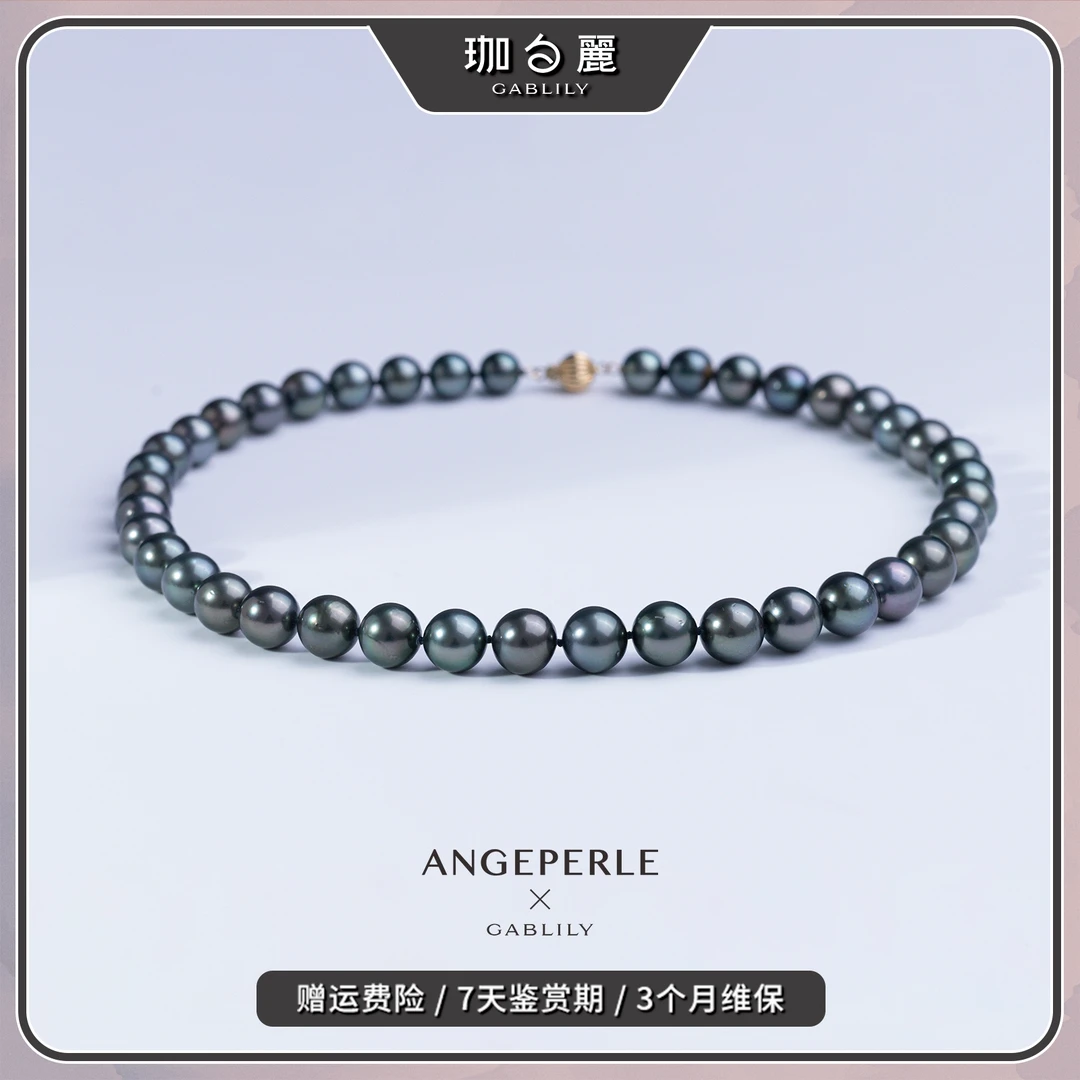 珈白丽【鸣鸣精选】海水珍珠大溪地14k金灯笼扣珍珠满串链 8-11mm