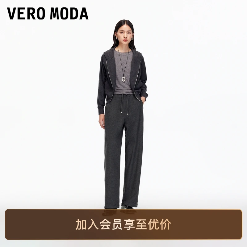 Vero Moda休闲裤2025秋季新款含棉松紧腰百搭显瘦萝卜裤流光风