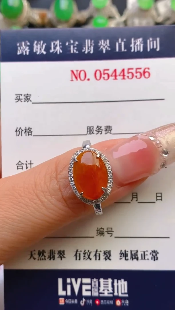 翡翠戒指银S925镶嵌天然