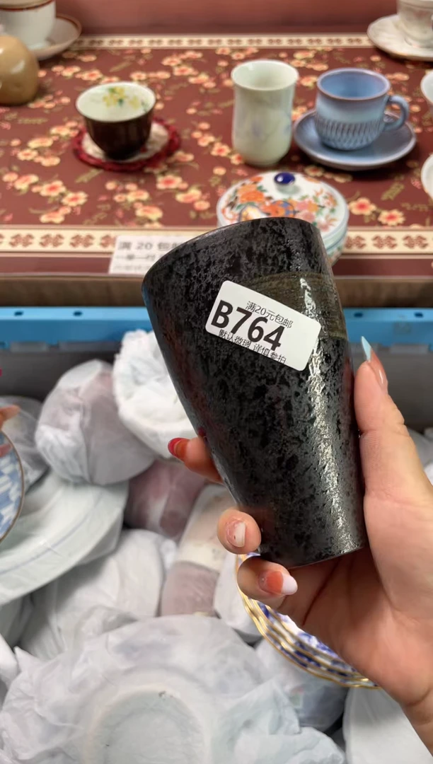 瓷片林*瓷器瓷器B764