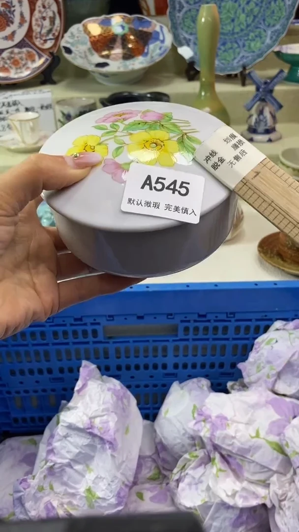件素****5瓷片 默认微瑕 完美慎入545