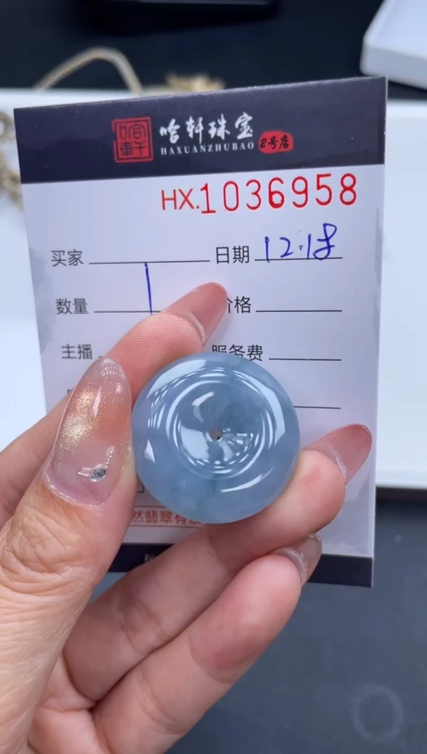 吊坠(不含链)未镶嵌翡翠哈轩  挂件1