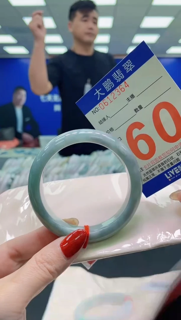 未镶嵌手镯翡翠AAAAAAAAAA1