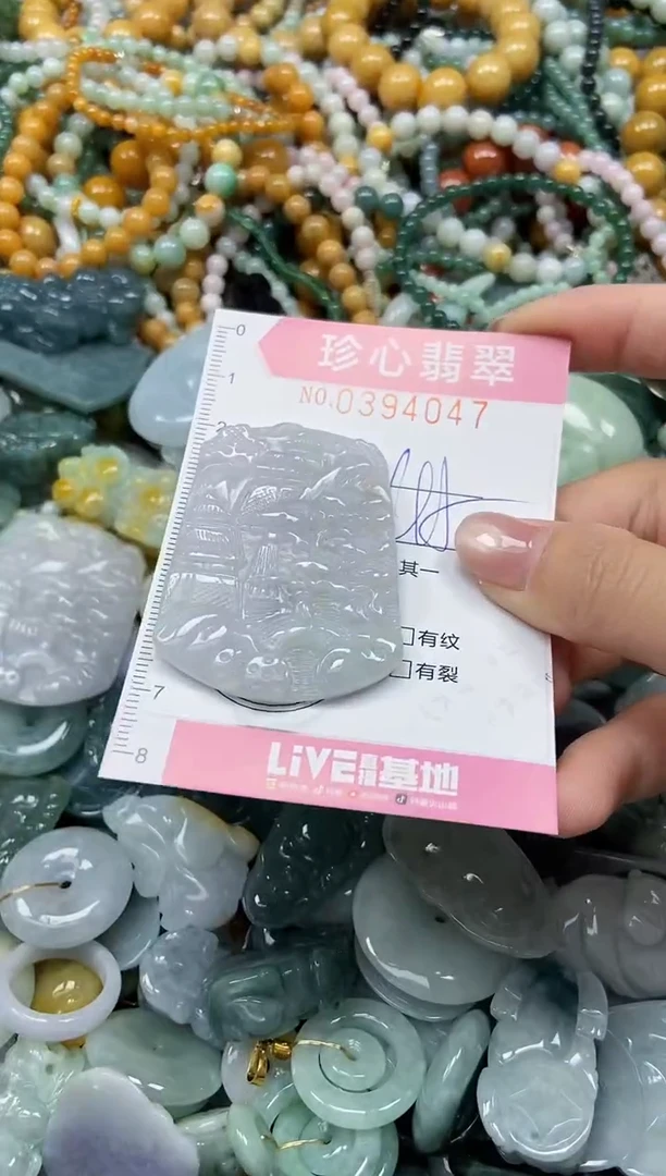 颈饰未镶嵌翡翠闪购0394047