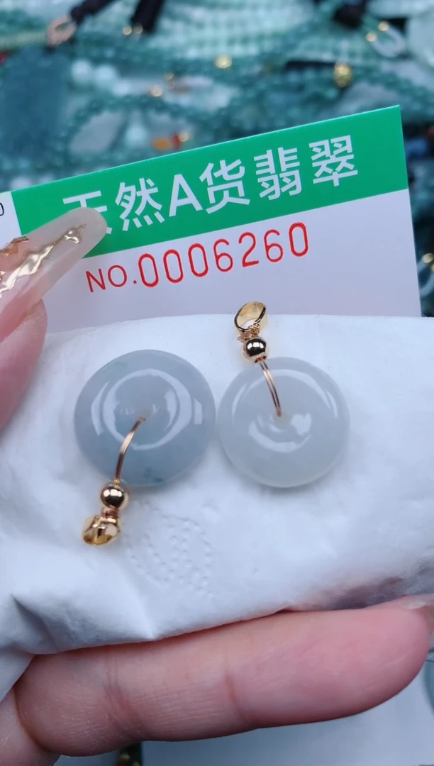 【闪购商品】翡翠颈饰未镶嵌.0006260