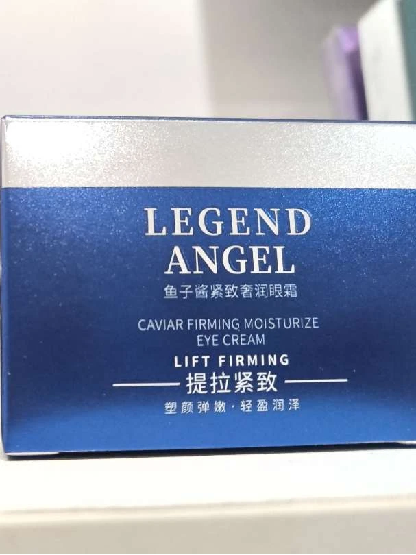 LEGEND ANGEL鱼子酱紧致奢润眼霜