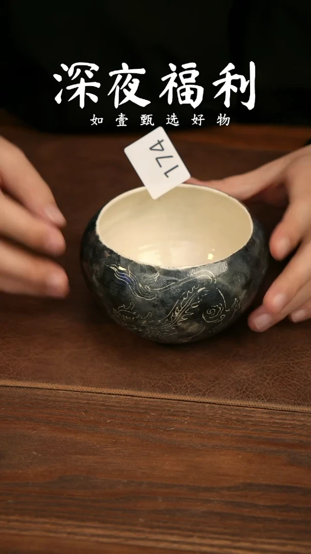 如壹陶艺甄选好物