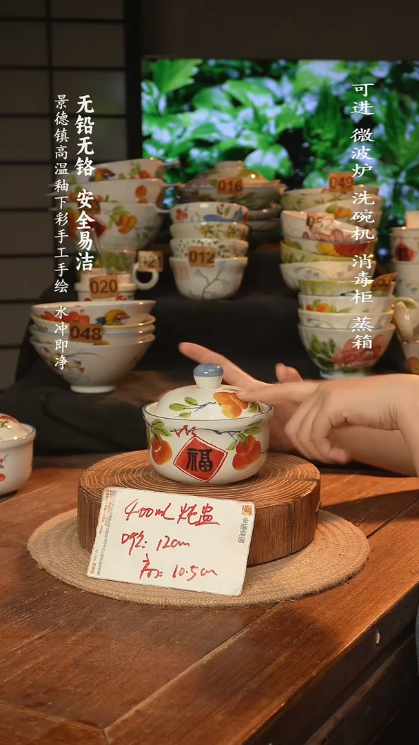 瓷景德镇高温瓷釉下彩手绘陶瓷