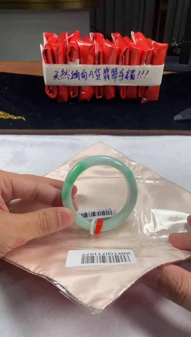 未镶嵌定制翡翠5082毛货不退不换 55-56圈1