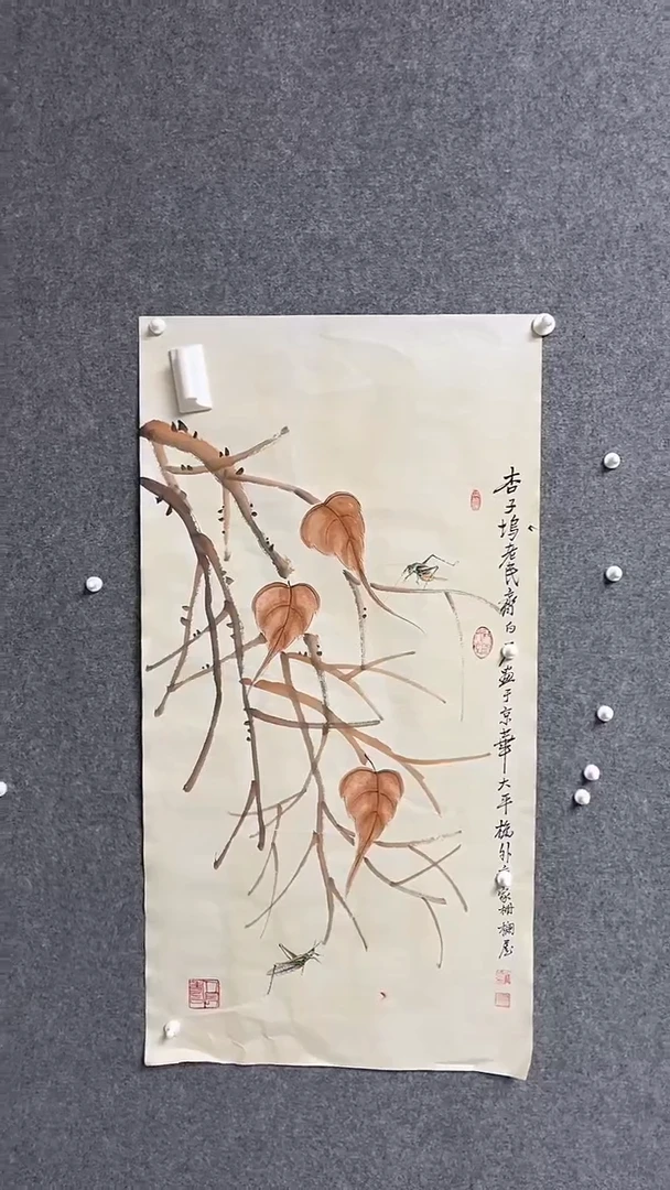 【闪购商品】书法墨香艺苑新号开播藏画