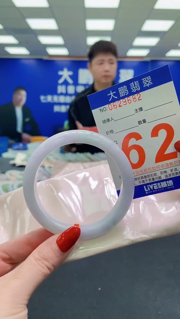 未镶嵌手镯翡翠AAAAAAAAAA