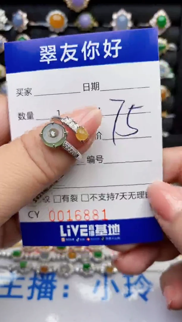 翡翠戒指银S925镶嵌16881