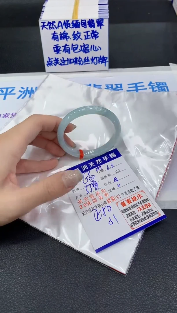 翡翠手镯未镶嵌11111111111