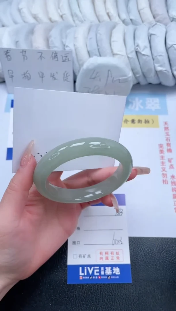 【闪购商品】石英质玉手镯未镶嵌T83-60.3