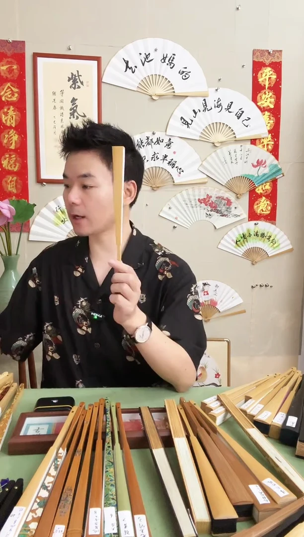 扇子95寸玉竹宣纸扇面20字内免费提