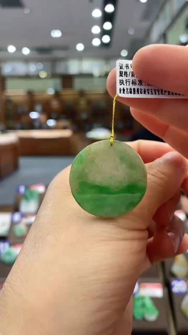 翡翠未镶嵌颈饰无事牌