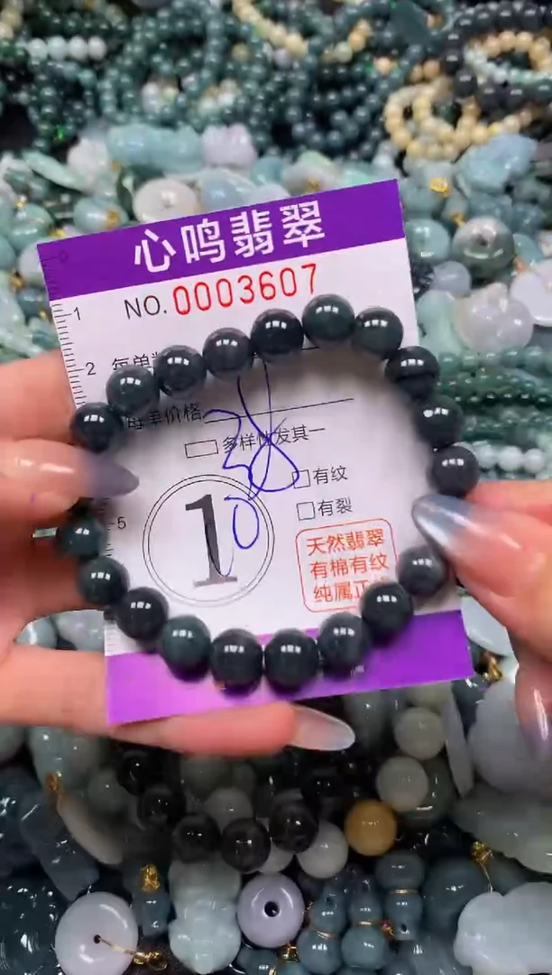 颈饰未镶嵌翡翠闪购003607
