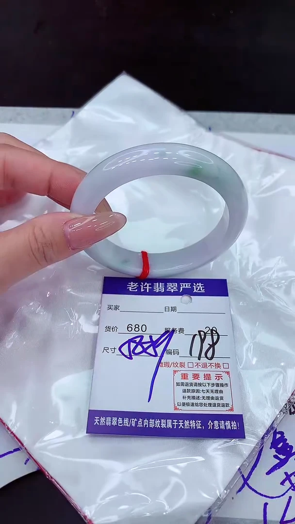 【闪购商品】翡翠手镯未镶嵌1111111111111111
