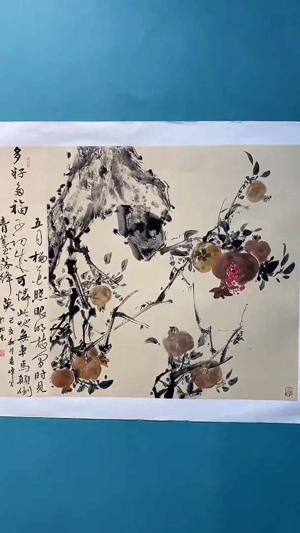 国画莫远峰老师国画作品B4