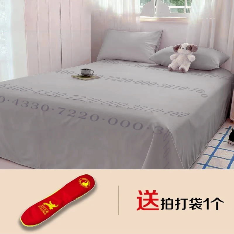 简约亲肤象数床单