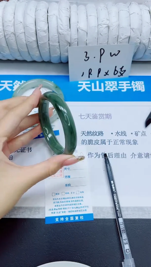 石英质玉手镯未镶嵌268/58