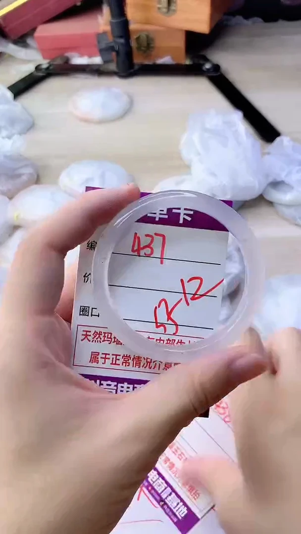 手镯玛瑙/玉髓未镶嵌437