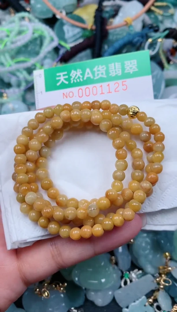 颈饰未镶嵌翡翠.0001125