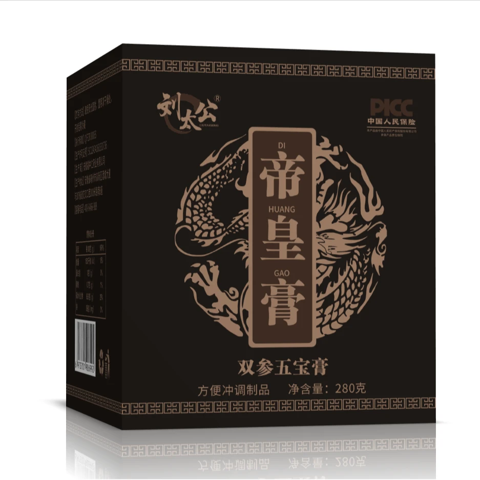 刘太公帝皇膏（帝皇方）  双参五宝（五革便饮）