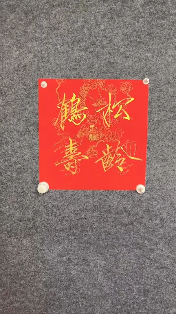 国画111111111111111111