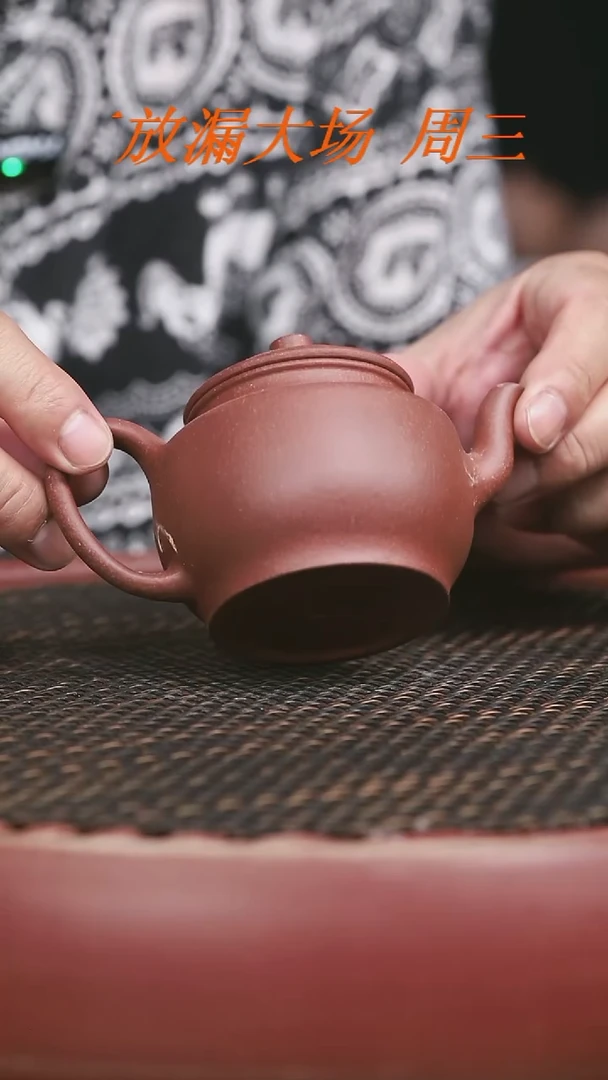 茶壶紫砂9号中曹清宫灯150CC微瑕