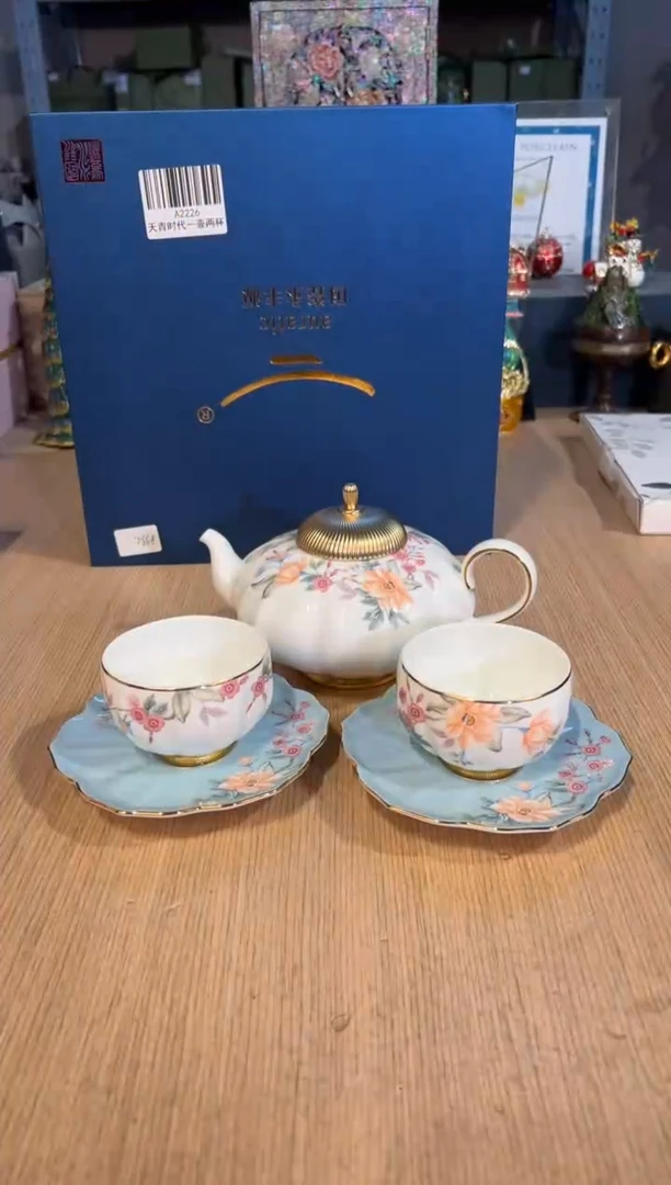 【闪购商品】杯138天青时代一壶两杯（茶杯碟）