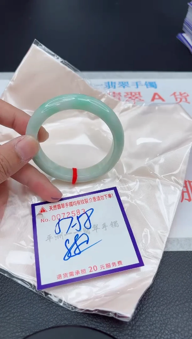 翡翠手镯未镶嵌1111111111