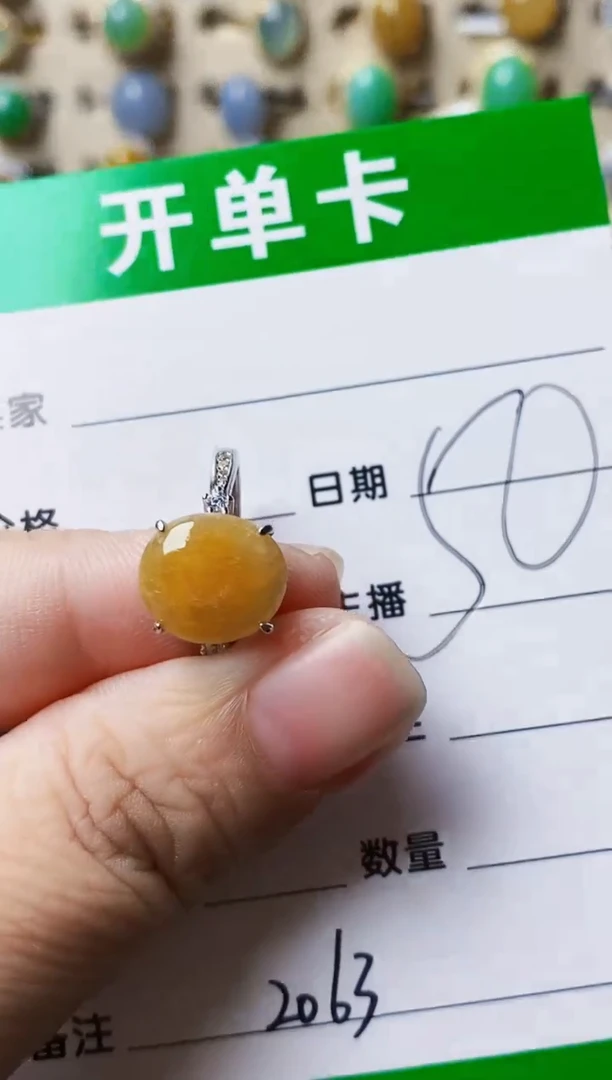 银S925镶嵌戒指翡翠2063