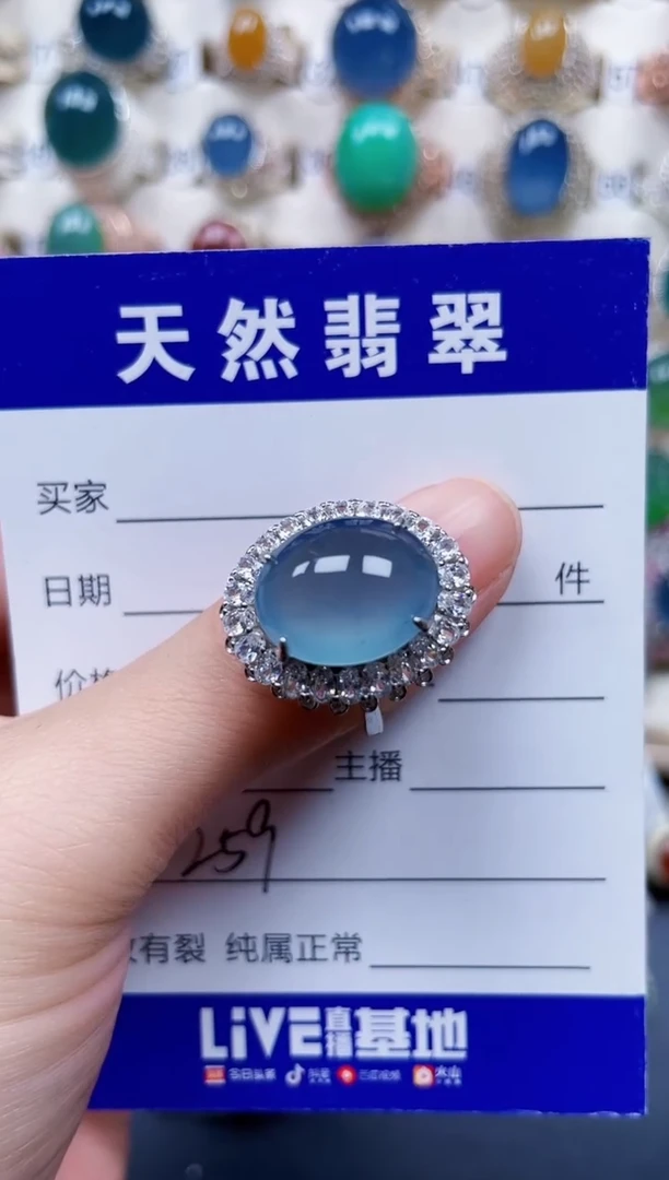 银S925镶嵌戒指翡翠259