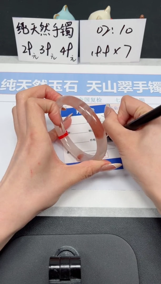 【闪购商品】石英质玉手镯未镶嵌K217-64