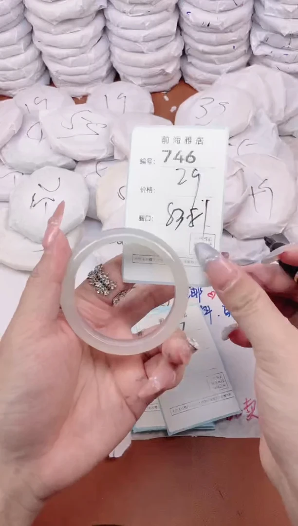 【闪购商品】玛瑙/玉髓手镯未镶嵌746