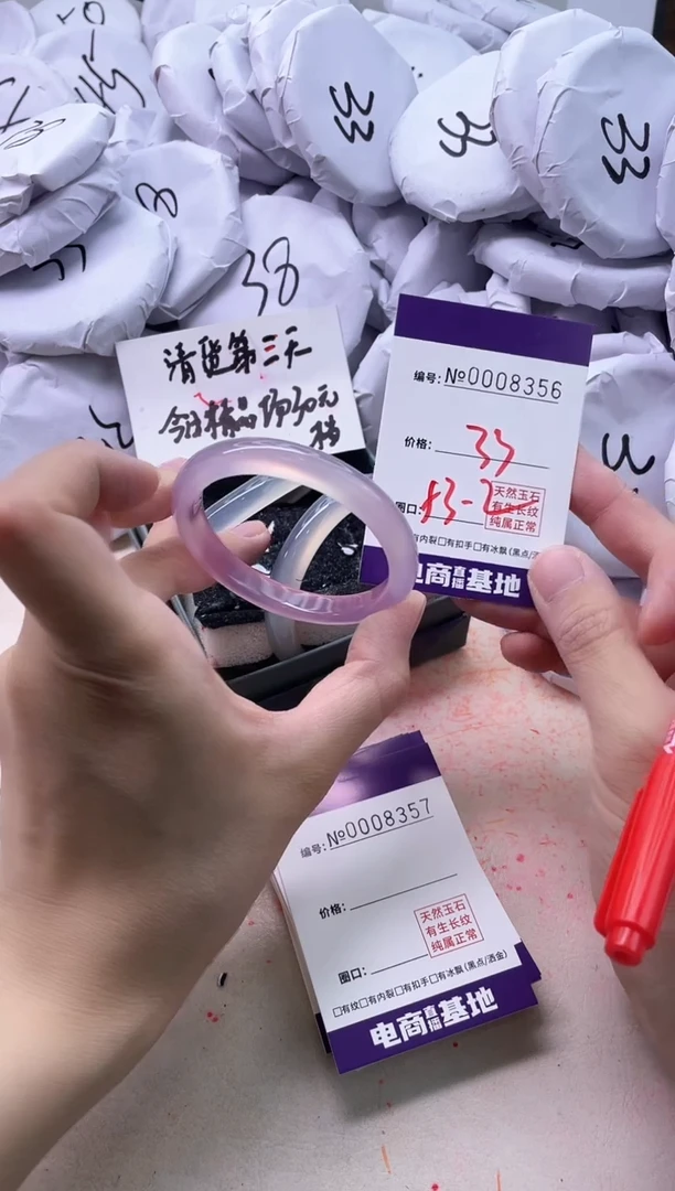 【闪购商品】玛瑙/玉髓手镯未镶嵌8356