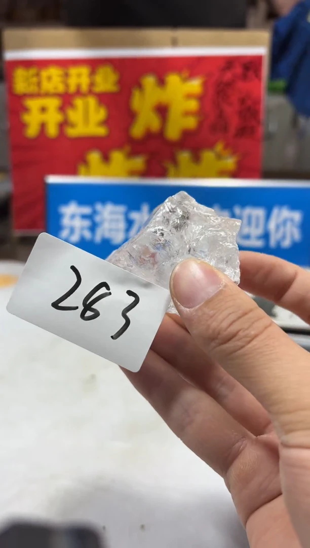 未镶嵌珠宝半成品水晶天然水晶默认微瑕多样性发其一