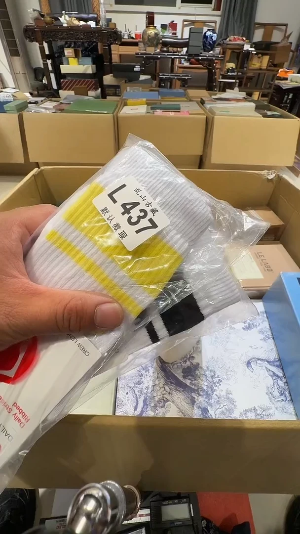芒**?乱山古美術瓷片L437