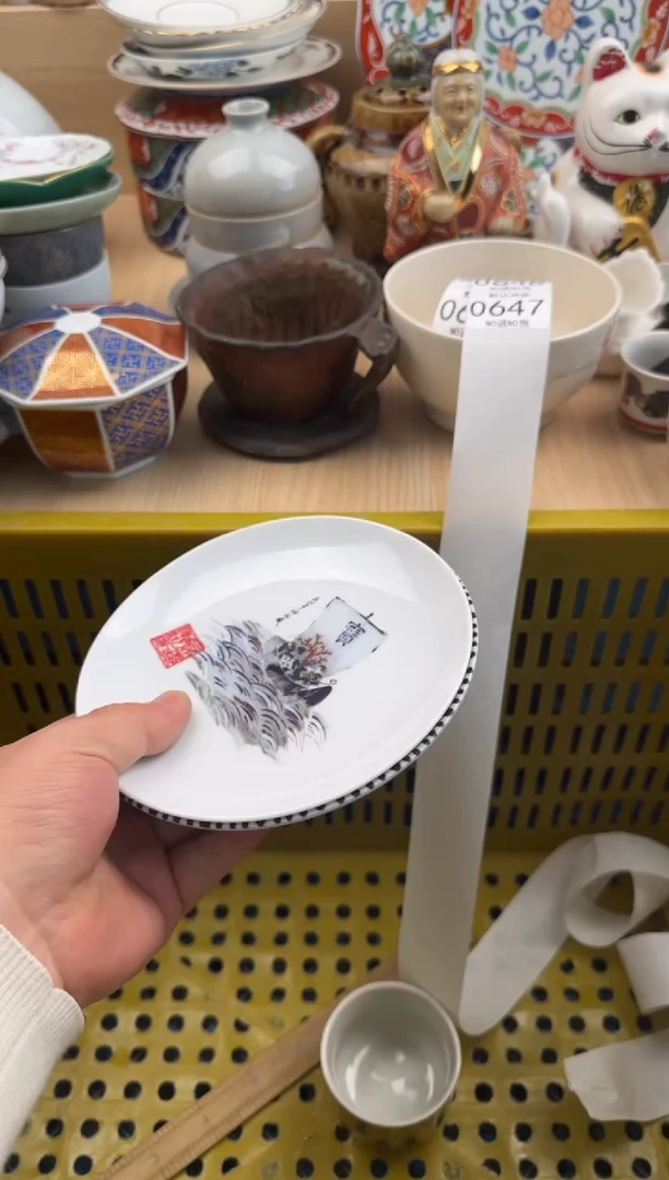 647默认微瑕，满20元包邮1