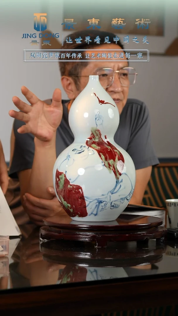 摆件《景东专属》陶瓷摆件B211