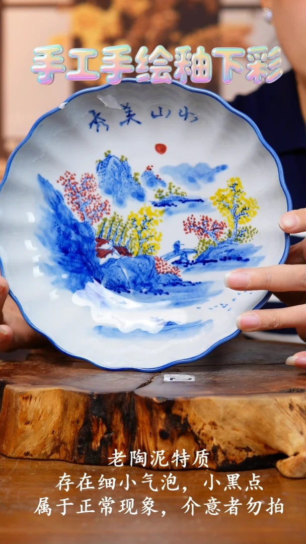 盘830老陶泥盘子