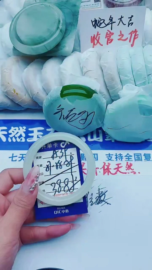 【闪购商品】石英质玉手镯未镶嵌A39+57-58