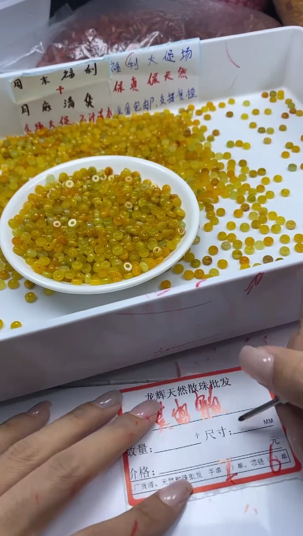 翡翠未镶嵌颈饰w1491黄翡算盘6*3mm*30颗