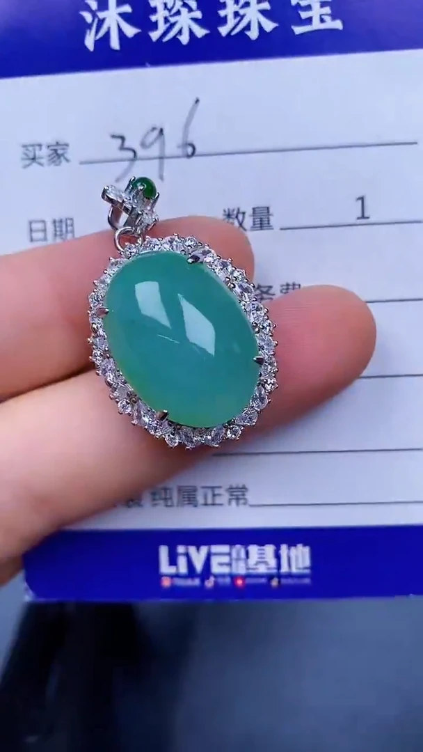 翡翠戒指未镶嵌3960